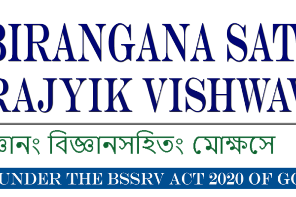 14 Faculty Recruitment in Birangana Sati Sadhani Rajyik Vishwavidyalaya (BSSRV)- 2026